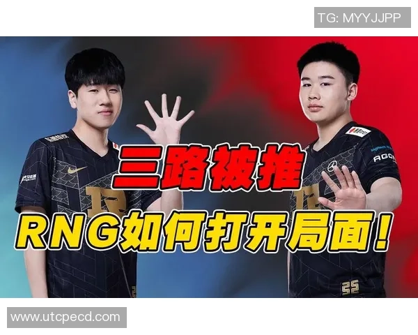 赛后复盘TES与WE对决中的技术分析与战术探讨